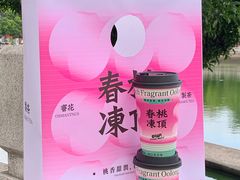 -莓超疯(百源店)