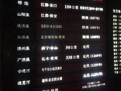 -中国京杭大运河博物馆