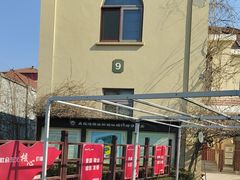 -青岛德国监狱旧址博物馆