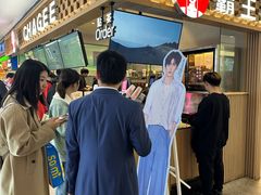 -霸王茶姬(上海静安大悦城店)