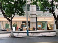 -小西家作(富力爱丁堡店)