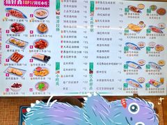 -华辉拉肠(宝华店)