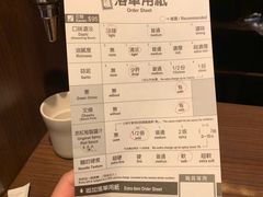 账单-一蘭拉面(铜锣湾店)