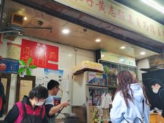 -黄志强凉茶(东海大厦店)