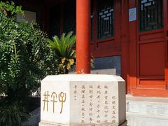 -北京湖广会馆