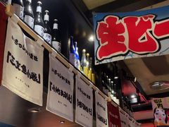-乌君·酒场·炭火烧鸟(侨城坊店)