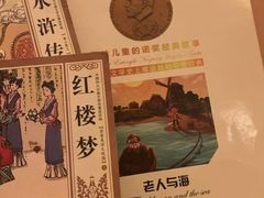 -艺水间水汇