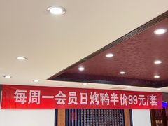 -天和晟新京菜.水煮鱼.湘土菜(国展店)