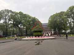 -四川大学(望江校区)