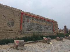 -镇北堡西部影城