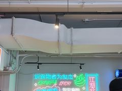 -耍盆友·重庆江湖菜(百子湾店)