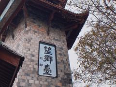 -丰都鬼城名山景区