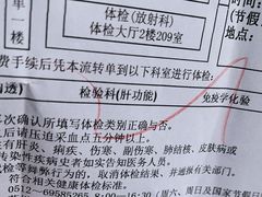 -苏州高新区人民医院