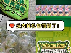 -上海来福士广场