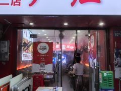 -卢庄(江汉路店)