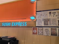 -争鲜回转寿司(太阳宫凯德PLUS店)