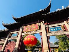 -龙华素斋(龙华路店)