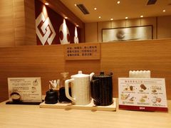 -和幸(春熙路群光广场店)