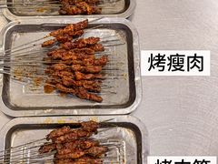 -文文烤肉(大皮院店)