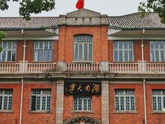 -岳麓山风景名胜区