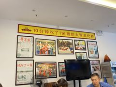 -乡党臊子面(丰庆公园店)