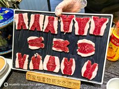 -东来顺(非遗·清真火锅·盛世广场店)