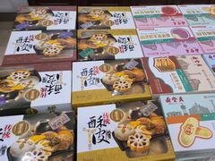 -鼎丰真(重庆路店)