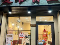 -曼谷食堂·泰国家庭料理