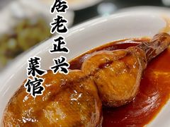 -广迎居老正兴菜馆