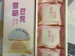 -LOVEGIFT爱礼(八佰伴店)