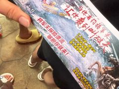 -将军关探险漂流