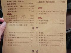 菜单-天宝兄弟(汇景城店)