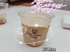 -BIRR COFFEE小熊咖啡(鸿瑞店)