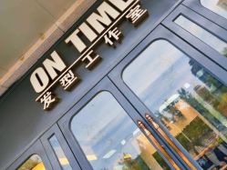 -ON TIME
