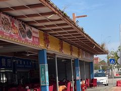 -梅姐海鲜餐厅(水头海鲜街店)