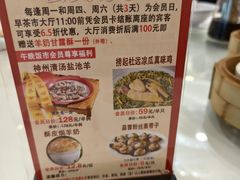 -新兴家喻酒家·羊城名宴(昌岗店)