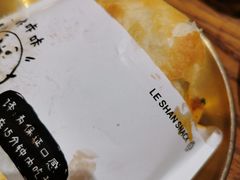 -小豆海棠(嘉兴路店)