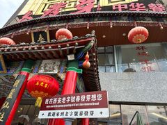 -春发芽葫芦头(科技二路旗舰店)