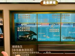-得意咚瓜·顺德鱼生·冬瓜火锅(深圳首店)