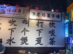 -沙胆彪炭炉牛杂煲(成都玉林店)