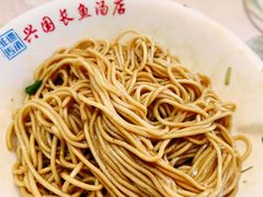 -兴国长鱼汤店
