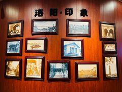 -老雒阳面馆·水席(王城路店)