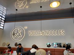 大堂-友达面馆(海珠店)