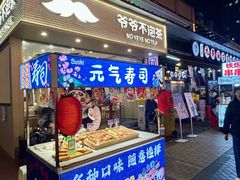 -万达广场(巴南店)