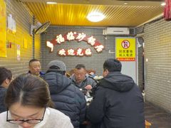 -多福临砂锅居(苏堤北路店)