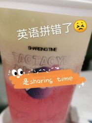 -桃桃屿·潮牌酷银(世纪荟店)