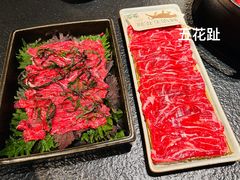 紫苏牛肉-大龙燚·旷野鲜火锅(广州首店)