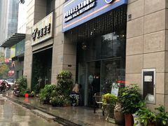 -伊斯坦布尔土耳其清真咖啡餐厅