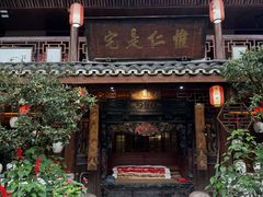 -青城甲(青城山店)