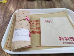 -特派卷·老北京烤鸭卷(合生汇购物中心店)